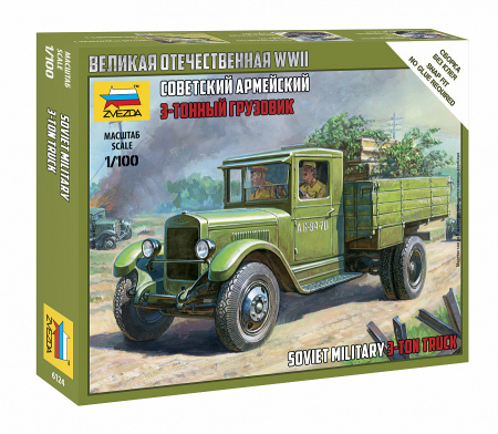 Советский грузовик ЗиС-5, 1:100