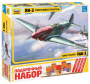 Советский истребитель Як-3, 1:48 (ПН)