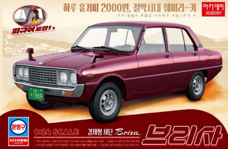 Автомобиль Brisa MCP w/Girl Driver Figure, 1:24, (15617)