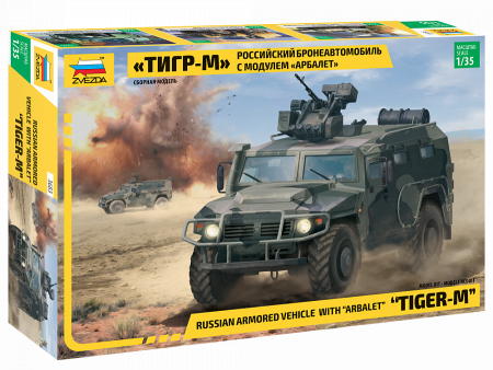 Рос. бронеавтомобиль ГАЗ "ТИГР-М" с модулем "Арбалет", 1:35