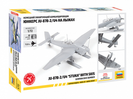 Немецкий бомбардировщик Юнкерс Ju-87B2-U4 "Stuka" на лыжах, 1:72