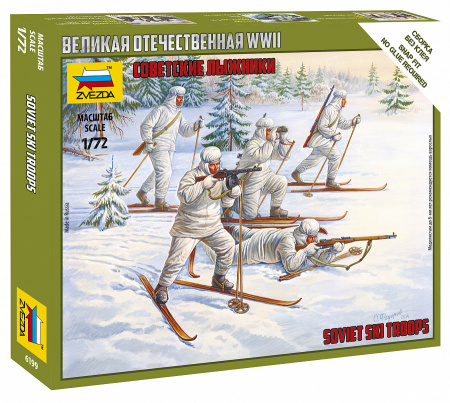 Советские лыжники, 1:72, [6199]