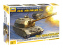 Российская 152-мм гаубица 2С35 "Коалиция-СВ", 1:72