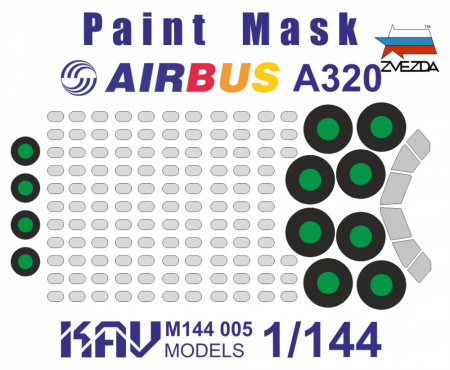 Окрасочная маска на Airbus A320 (Звезда), 1/144
