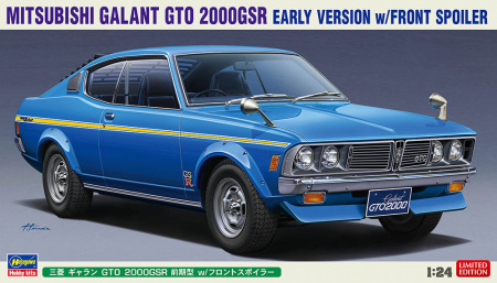 Автомобиль MITSUBISHI GALANT GTO 2000GSR EARLY VERSION w/FRONT SPOILER (ранняя модель передним спойлером), 1:24, [20613]