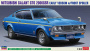 Автомобиль MITSUBISHI GALANT GTO 2000GSR EARLY VERSION w/FRONT SPOILER (ранняя модель передним спойлером), 1:24, [20613]