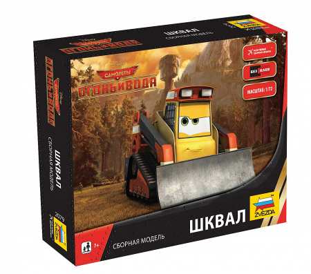 Самолеты "PLANES-2".Шквал.