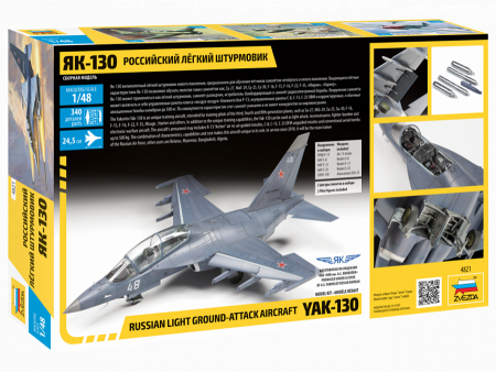 Российский лёгкий штурмовик Як-130, 1:48