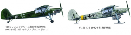 Самолет Storch Fi156C, 1/48