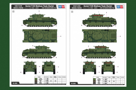 Советский танк Т-28 (ранний), 1:35, [83851]