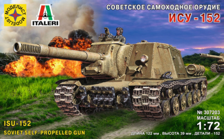 САУ ИСУ-152 (1:72)