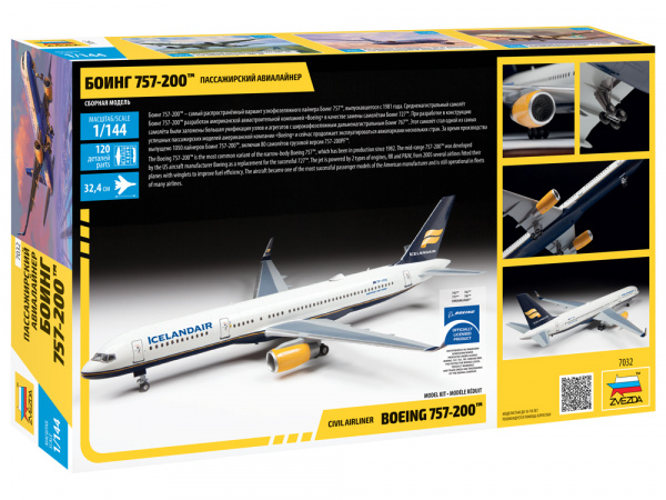 Пассажирский авиалайнер "Боинг-757-200", 1:144