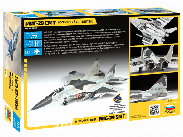 Самолет МиГ-29 СМТ, 1:72