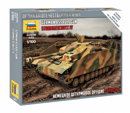 Немецкая самоходная артиллерийская установка «Штуг IV», 1:100