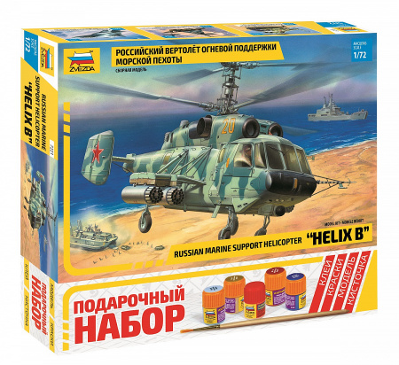 Вертолет Ка-29, 1/72, (ПН)