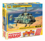 Вертолет Ка-29, 1/72, (ПН)