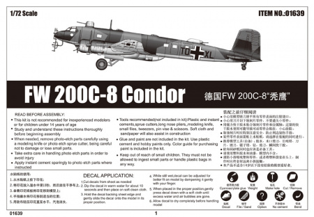 Немецкий дальний бомбардировщик Focke-Wulf Fw 200 Condor мод. С-8, 1:72, [01639]