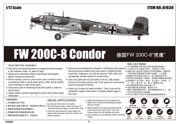 Немецкий дальний бомбардировщик Focke-Wulf Fw 200 Condor мод. С-8, 1:72, [01639]