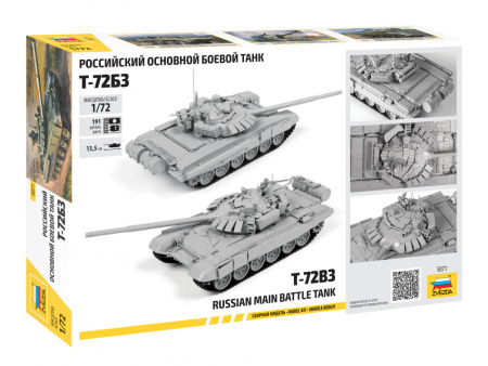 Российский основной боевой танк Т-72Б3