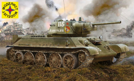 Советский танк Т-34-76 выпуск начала 1943 г. (1:35)