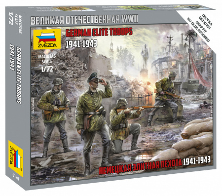 Немецкая элитная пехота 1941-1943