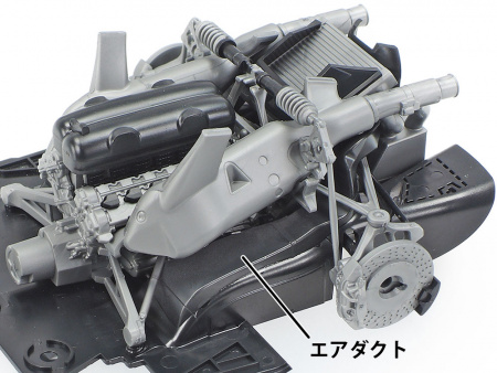 А/м Gordon Murray Automotive T.50, 1:24