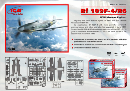 Bf 109F-4/R6 - Германский истребитель II MB, 1:48, (48107)