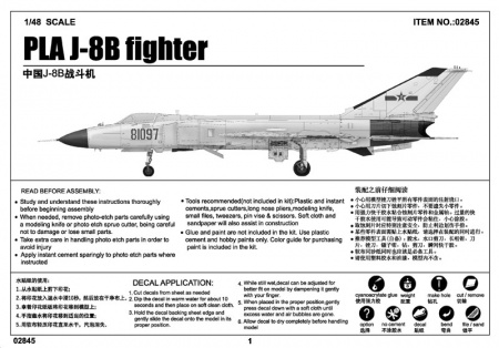 Самолет J-8B Finback, 1:48, [02845]