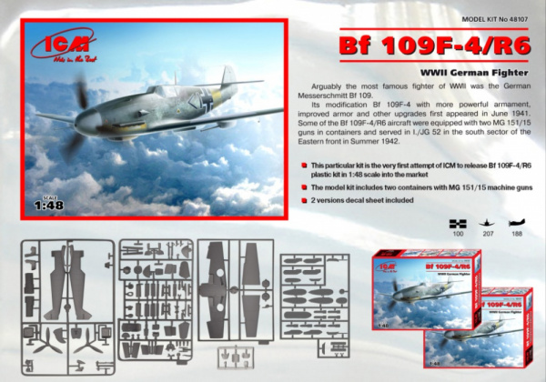 Bf 109F-4/R6 - Германский истребитель II MB, 1:48, (48107)