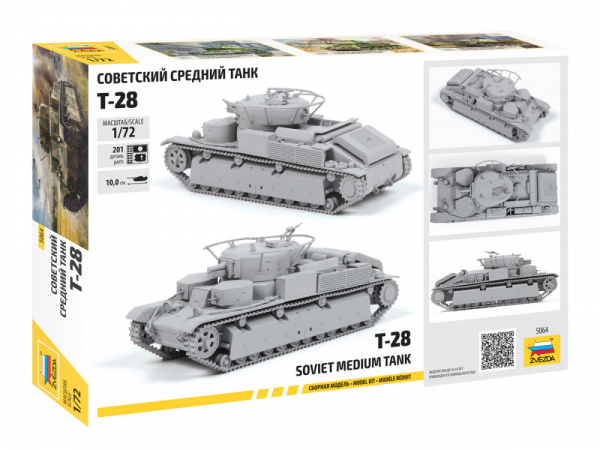 Советский средний танк Т-28, 1:72