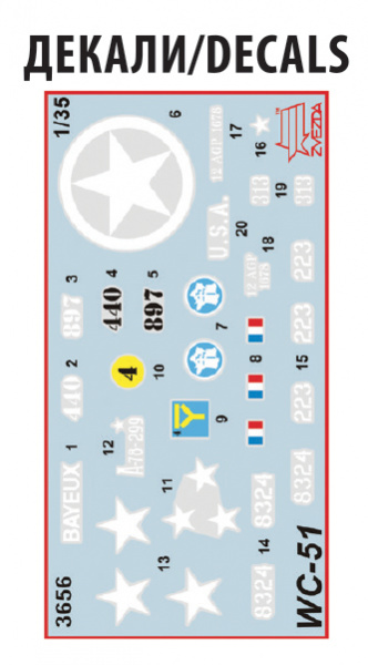 Американский армейский автомобиль WC-51 "Три четверти", 1:35