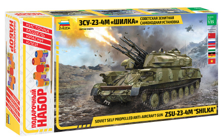 ЗСУ-23-4М "Шилка", 1:35