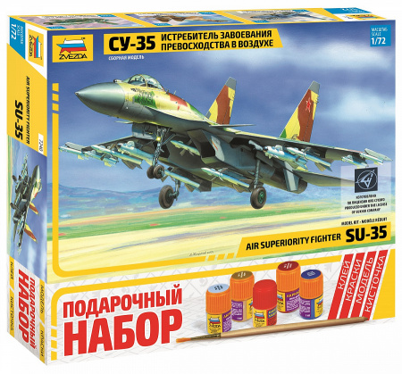 Самолет "Су-35", 1:72