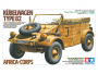 А/м Kubelwagen Тype 82 (афр. корпус), 1/35