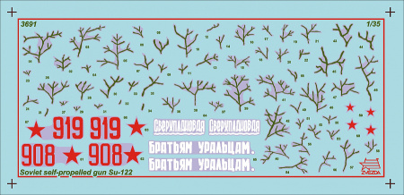 Советский истребитель танков "Су-122", 1:35