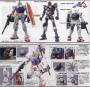 Робот MG RX-78-2 Gundam Ver. 3.0
