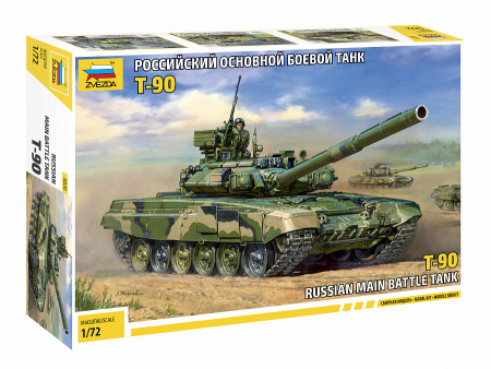 Российский танк Т-90, 1:72